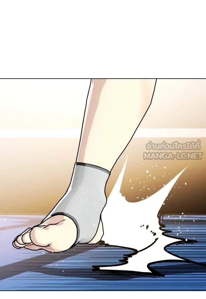 หมาหัวเน่า ตอนที่ 122 รูปที่ 94