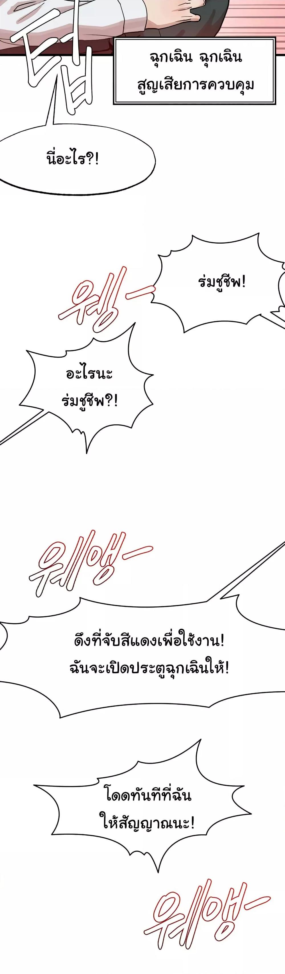 Doujin-Lc- อ่าน โดจิน มังฮวา เกาหลี ญี่ปุ่น จีน แปลไทย Global Sexual Culture Research Institute ตอนที่ 1 2 3 4 5 6 7 8 9 10 11 12 13 14 ฟรี ไม่มีโฆษณา อ่าน โดจิน Manhwa เกาหลี ญี่ปุ่น จีน เรามีครบ คัดมาให้เน้นๆ โดจิน 18+ รับประกันความฟินโดย  Doujin Lc
