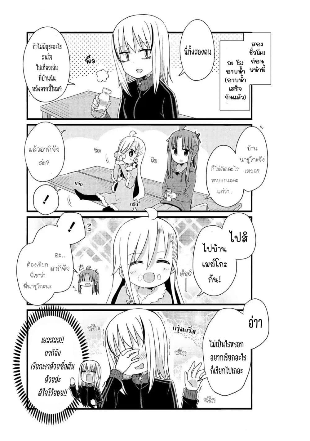 Manga-lc-com อ่านมังงะ อ่านการ์ตูน ออนไลน์ ฟรี Yo-Jo Life ตอนที่ 1 2 3 4 5 6 7 8 9 10 11 12 13 14 ฟรี ไม่มีโฆษณา Manga-lc - อ่าน มังงะ อ่าน การ์ตูน ออนไลน์ อ่านมังงะ ฟรี