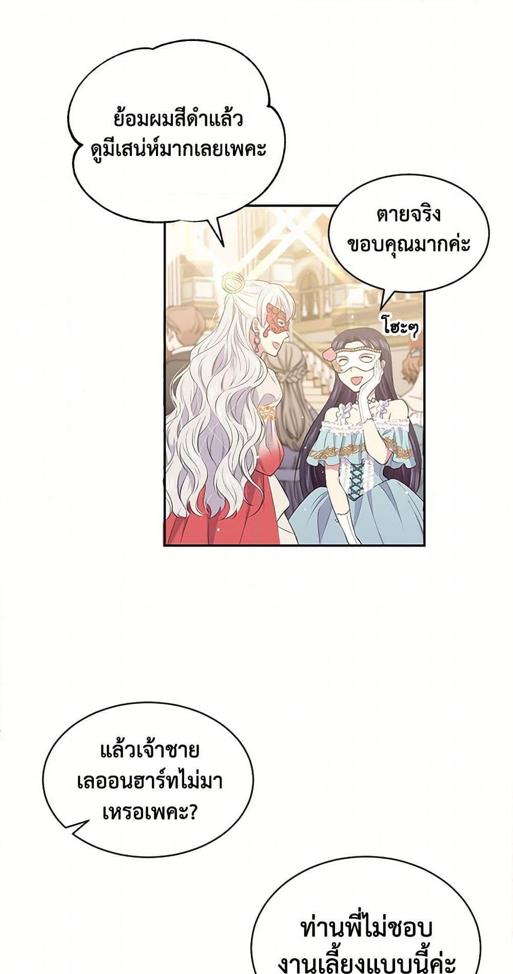 Manga-lc-com อ่านมังงะ อ่านการ์ตูน ออนไลน์ ฟรี My Goal is to Live a Long ตอนที่ 1 2 3 4 5 6 7 8 9 10 11 12 13 14 ฟรี ไม่มีโฆษณา Manga-lc - อ่าน มังงะ อ่าน การ์ตูน ออนไลน์ อ่านมังงะ ฟรี