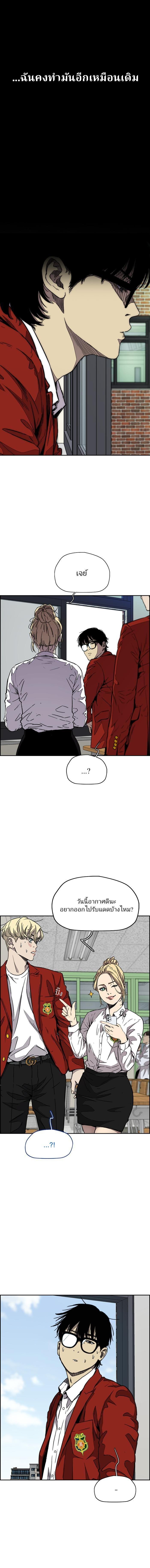 Manga-lc-com อ่านมังงะ อ่านการ์ตูน ออนไลน์ ฟรี Wind Breaker ปั่นสู้ฝัน ตอนที่ 1 2 3 4 5 6 7 8 9 10 11 12 13 14 ฟรี ไม่มีโฆษณา Manga-lc - อ่าน มังงะ อ่าน การ์ตูน ออนไลน์ อ่านมังงะ ฟรี