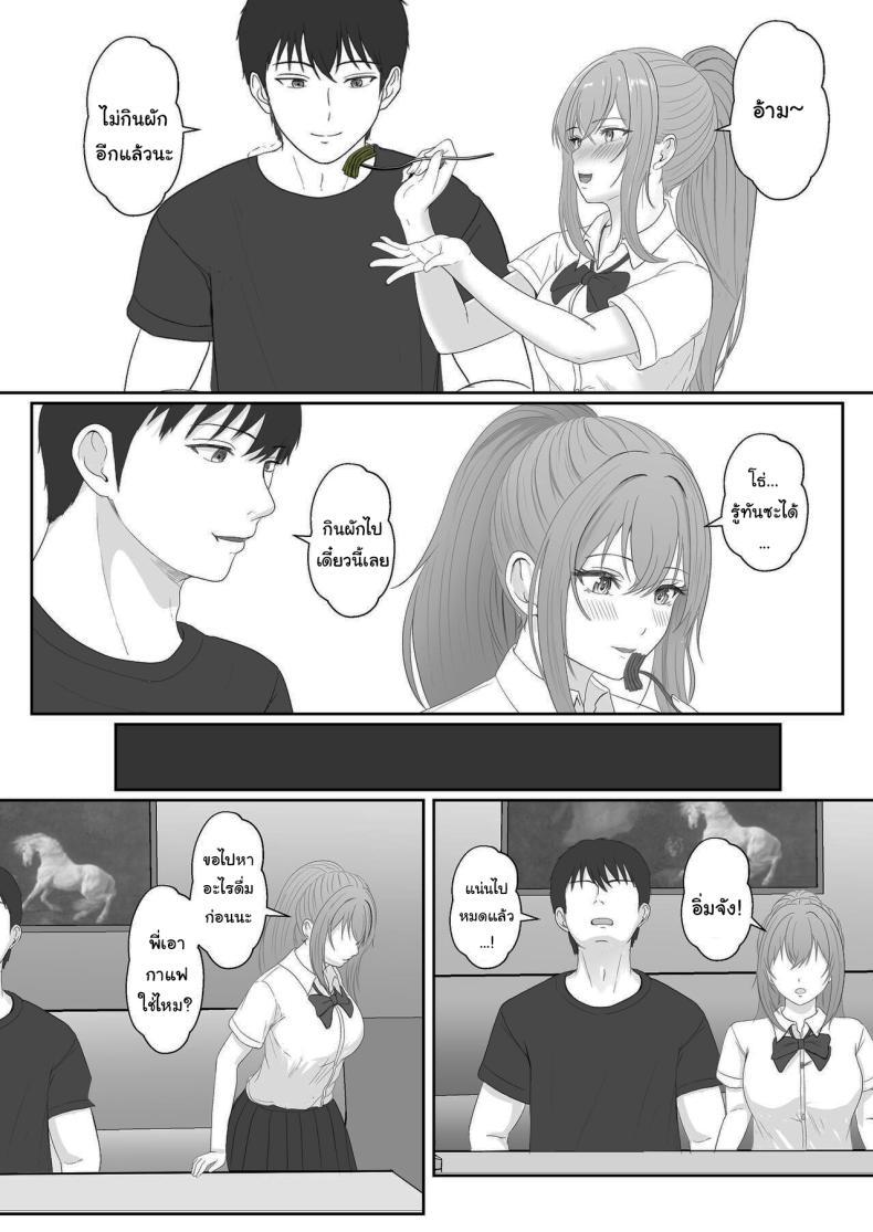 Doujin-Lc- อ่าน โดจิน มังฮวา เกาหลี ญี่ปุ่น จีน แปลไทย เมื่อน้องสาวพยายามวางยาผม [Sanbalkin] ตอนที่ 1 2 3 4 5 6 7 8 9 10 11 12 13 14 ฟรี ไม่มีโฆษณา อ่าน โดจิน Manhwa เกาหลี ญี่ปุ่น จีน เรามีครบ คัดมาให้เน้นๆ โดจิน 18+ รับประกันความฟินโดย  Doujin Lc