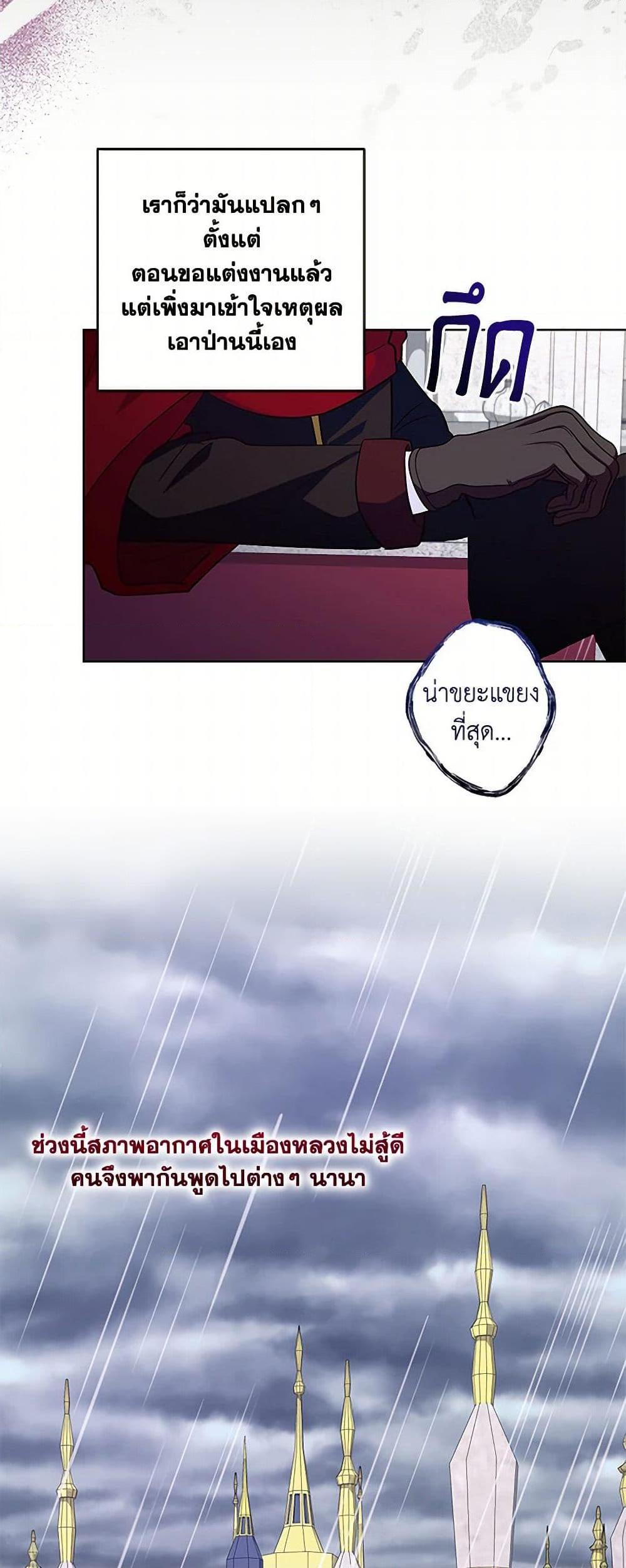 Manga-lc-com อ่านมังงะ อ่านการ์ตูน ออนไลน์ ฟรี Once Married ตอนที่ 1 2 3 4 5 6 7 8 9 10 11 12 13 14 ฟรี ไม่มีโฆษณา Manga-lc - อ่าน มังงะ อ่าน การ์ตูน ออนไลน์ อ่านมังงะ ฟรี