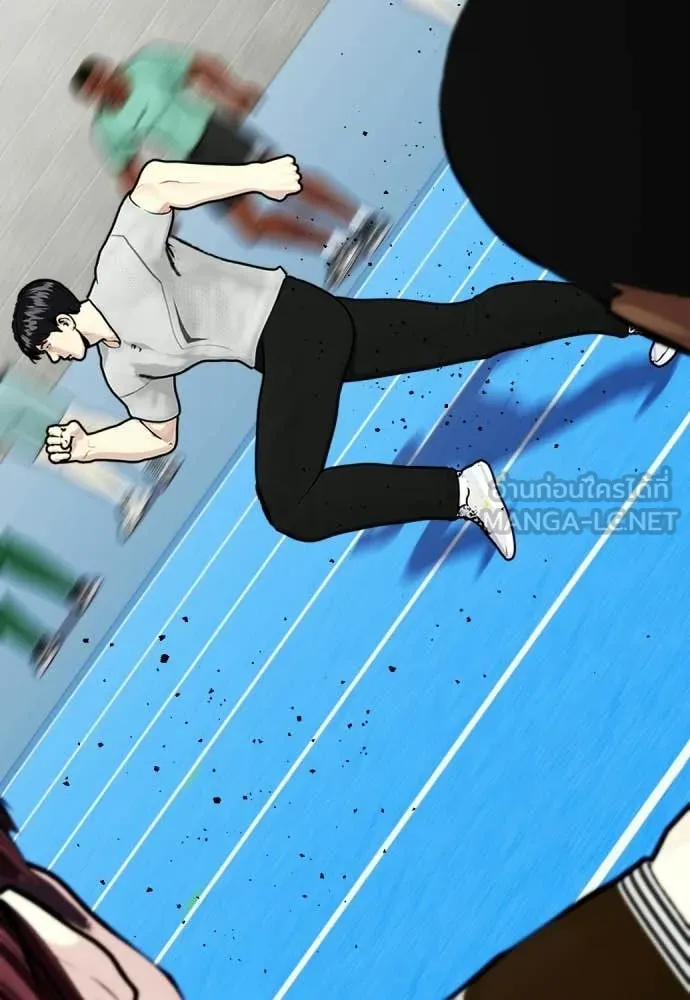 หมาหัวเน่า ตอนที่ 140 รูปที่ 70