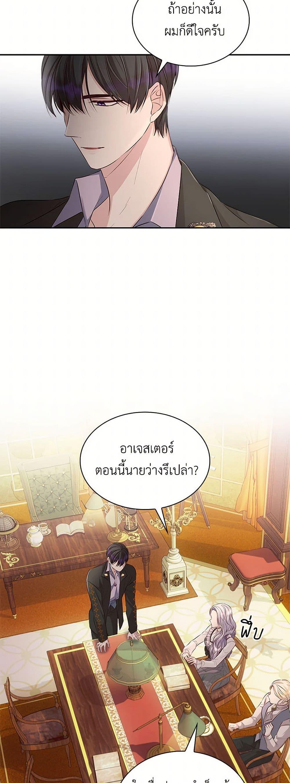 Manga-lc-com อ่านมังงะ อ่านการ์ตูน ออนไลน์ ฟรี Villains Behind the Curtains ตอนที่ 1 2 3 4 5 6 7 8 9 10 11 12 13 14 ฟรี ไม่มีโฆษณา Manga-lc - อ่าน มังงะ อ่าน การ์ตูน ออนไลน์ อ่านมังงะ ฟรี