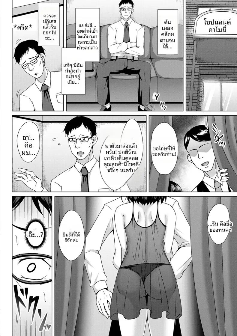Doujin-Lc- อ่าน โดจิน มังฮวา เกาหลี ญี่ปุ่น จีน แปลไทย ลูกสาวสุดที่รัก ตอนที่ 1 2 3 4 5 6 7 8 9 10 11 12 13 14 ฟรี ไม่มีโฆษณา อ่าน โดจิน Manhwa เกาหลี ญี่ปุ่น จีน เรามีครบ คัดมาให้เน้นๆ โดจิน 18+ รับประกันความฟินโดย  Doujin Lc