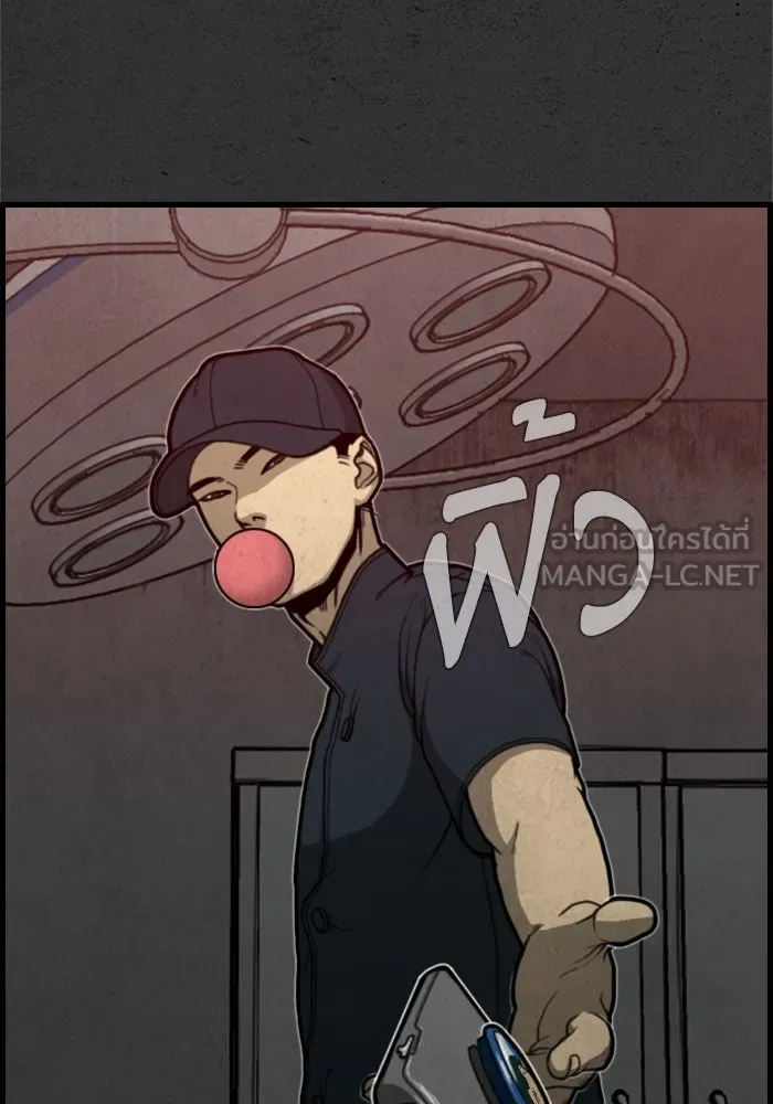 ตกศพสยอง ตอนที่ 5 รูปที่ 51