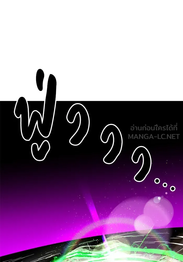 Double Click ตอนที่ 36 รูปที่ 87