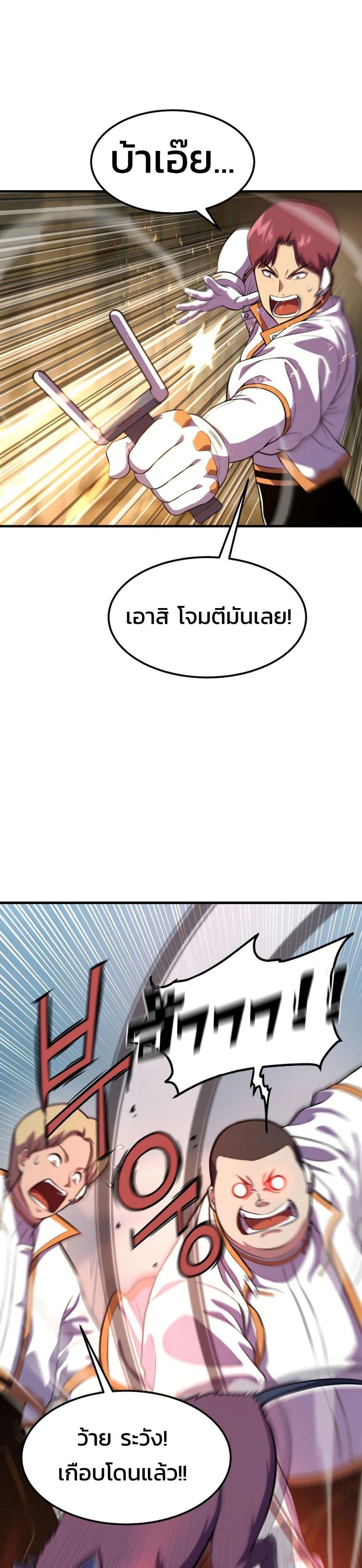 Manga-lc-com อ่านมังงะ อ่านการ์ตูน ออนไลน์ ฟรี Academy Reincarnation Hero ตอนที่ 1 2 3 4 5 6 7 8 9 10 11 12 13 14 ฟรี ไม่มีโฆษณา Manga-lc - อ่าน มังงะ อ่าน การ์ตูน ออนไลน์ อ่านมังงะ ฟรี