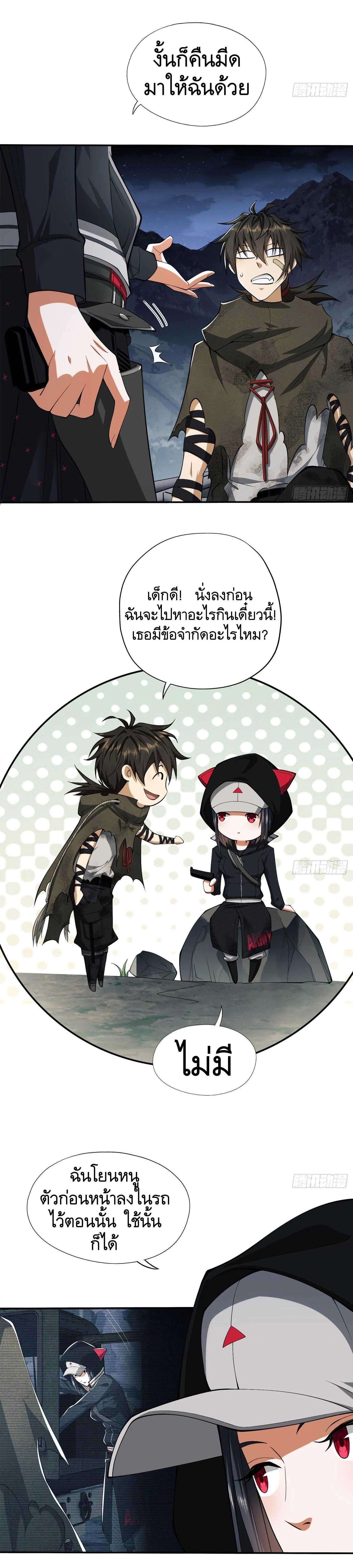 Manga-lc-com อ่านมังงะ อ่านการ์ตูน ออนไลน์ ฟรี The First Order ตอนที่ 1 2 3 4 5 6 7 8 9 10 11 12 13 14 ฟรี ไม่มีโฆษณา Manga-lc - อ่าน มังงะ อ่าน การ์ตูน ออนไลน์ อ่านมังงะ ฟรี