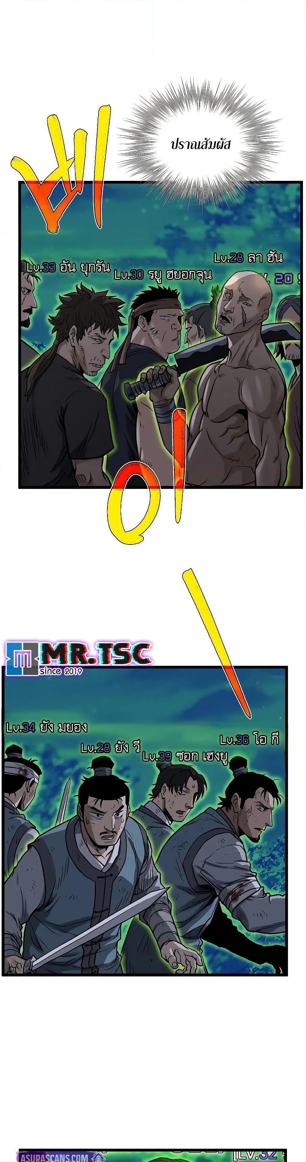 Manga-lc-com อ่านมังงะ อ่านการ์ตูน ออนไลน์ ฟรี Murim Login ตอนที่ 1 2 3 4 5 6 7 8 9 10 11 12 13 14 ฟรี ไม่มีโฆษณา Manga-lc - อ่าน มังงะ อ่าน การ์ตูน ออนไลน์ อ่านมังงะ ฟรี