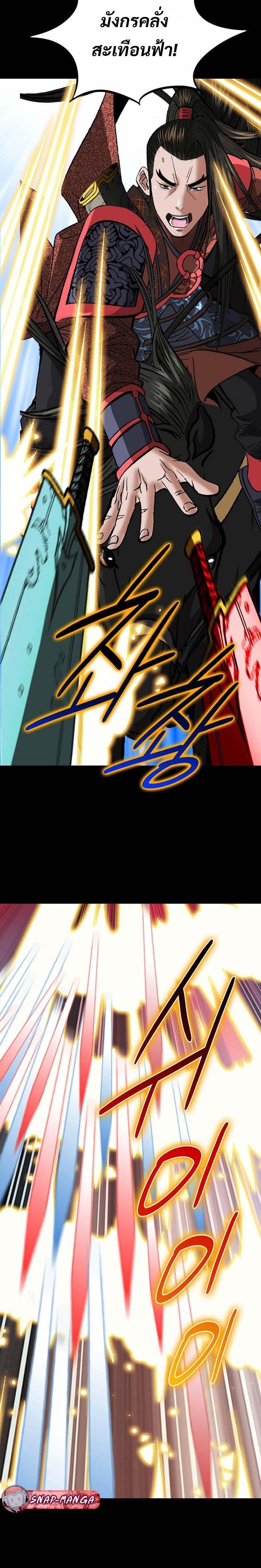 Manga-lc-com อ่านมังงะ อ่านการ์ตูน ออนไลน์ ฟรี Biography of a Novice Warrior ตอนที่ 1 2 3 4 5 6 7 8 9 10 11 12 13 14 ฟรี ไม่มีโฆษณา Manga-lc - อ่าน มังงะ อ่าน การ์ตูน ออนไลน์ อ่านมังงะ ฟรี