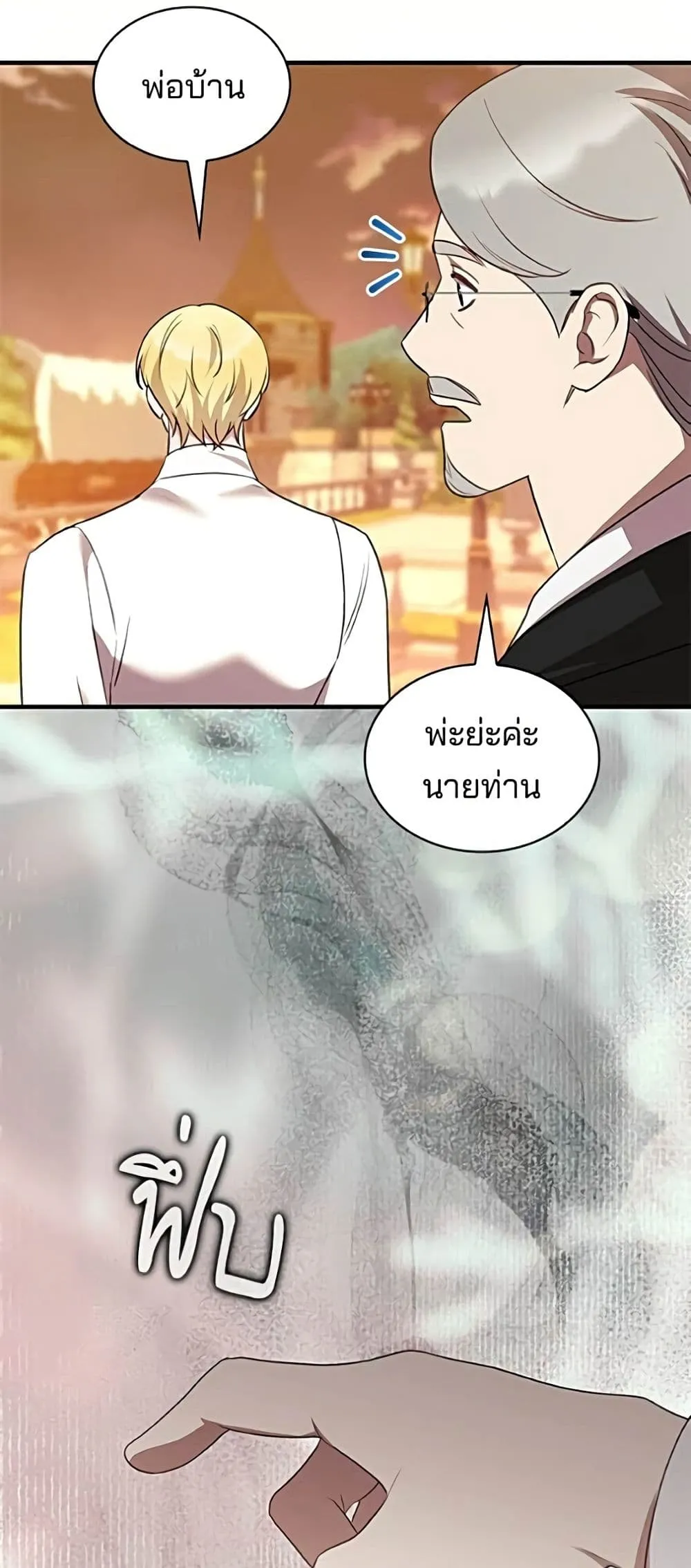 Manga-lc-com อ่านมังงะ อ่านการ์ตูน ออนไลน์ ฟรี One Day My Sister Died – ชายาคนสุดท้ายของเจ้าชายไร้หัวใจ ตอนที่ 1 2 3 4 5 6 7 8 9 10 11 12 13 14 ฟรี ไม่มีโฆษณา Manga-lc - อ่าน มังงะ อ่าน การ์ตูน ออนไลน์ อ่านมังงะ ฟรี
