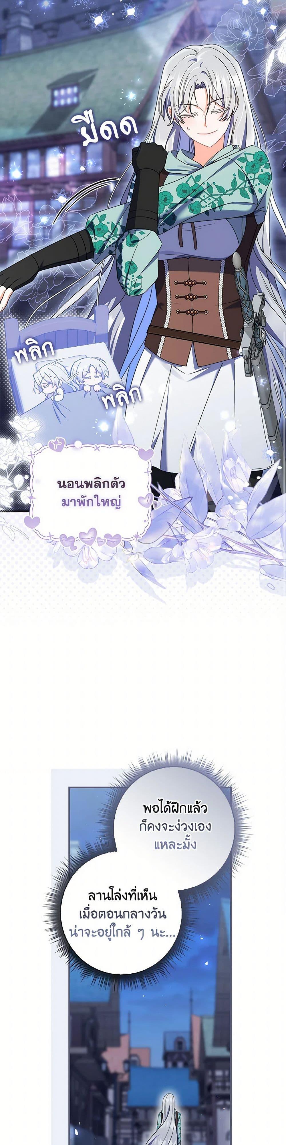 Manga-lc-com อ่านมังงะ อ่านการ์ตูน ออนไลน์ ฟรี I Listened to My Husband and Brought In a Lover ตอนที่ 1 2 3 4 5 6 7 8 9 10 11 12 13 14 ฟรี ไม่มีโฆษณา Manga-lc - อ่าน มังงะ อ่าน การ์ตูน ออนไลน์ อ่านมังงะ ฟรี