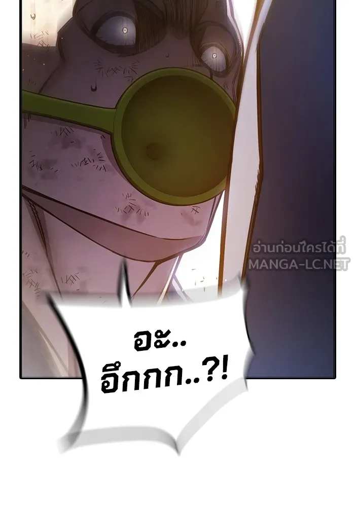 เยาวชนคนคุก ตอนที่ 9 รูปที่ 168