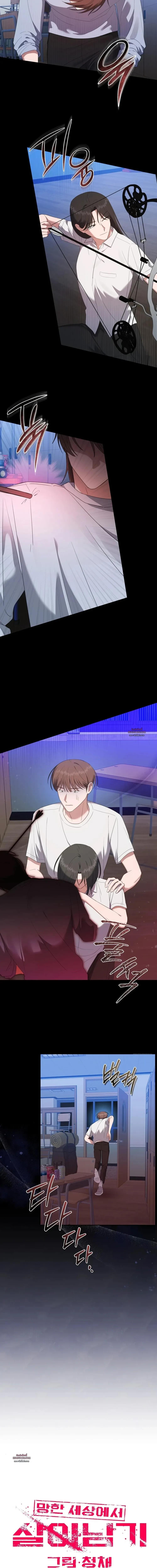 Manga-lc-com อ่านมังงะ อ่านการ์ตูน ออนไลน์ ฟรี Surviving the Ruined World ตอนที่ 1 2 3 4 5 6 7 8 9 10 11 12 13 14 ฟรี ไม่มีโฆษณา Manga-lc - อ่าน มังงะ อ่าน การ์ตูน ออนไลน์ อ่านมังงะ ฟรี