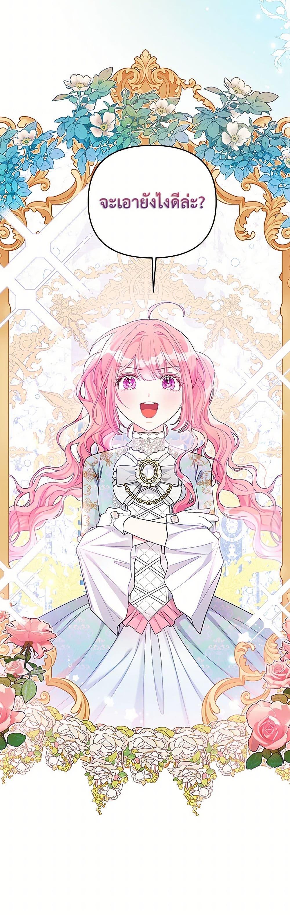 Manga-lc-com อ่านมังงะ อ่านการ์ตูน ออนไลน์ ฟรี The Archvillain’s Daughter-in-Law ตอนที่ 1 2 3 4 5 6 7 8 9 10 11 12 13 14 ฟรี ไม่มีโฆษณา Manga-lc - อ่าน มังงะ อ่าน การ์ตูน ออนไลน์ อ่านมังงะ ฟรี