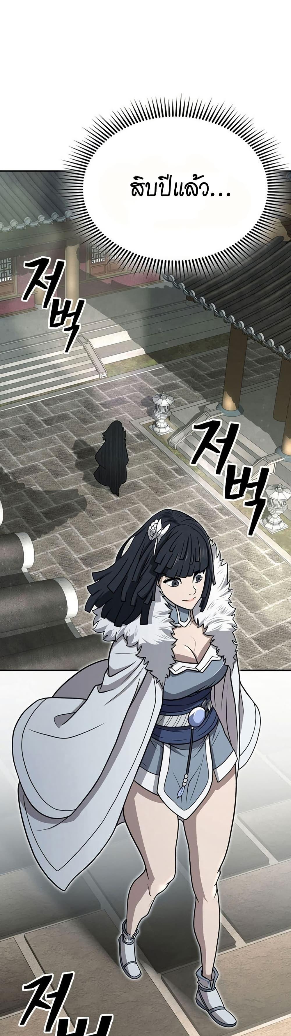 Manga-lc-com อ่านมังงะ อ่านการ์ตูน ออนไลน์ ฟรี Sword Demon Island ตอนที่ 1 2 3 4 5 6 7 8 9 10 11 12 13 14 ฟรี ไม่มีโฆษณา Manga-lc - อ่าน มังงะ อ่าน การ์ตูน ออนไลน์ อ่านมังงะ ฟรี