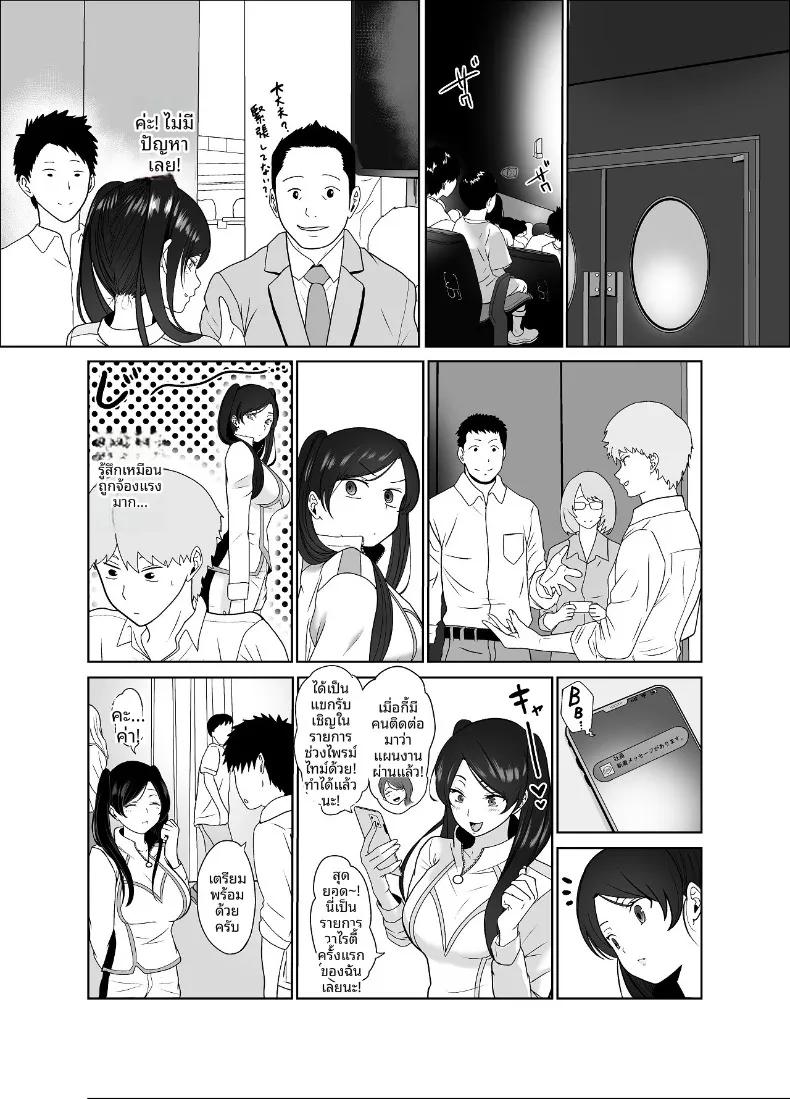 Doujin-Lc- อ่าน โดจิน มังฮวา เกาหลี ญี่ปุ่น จีน แปลไทย ไอดอลสาวสวยใสซื่อทนไม่ไหวเเล้ว (Jinpo) ตอนที่ 1 2 3 4 5 6 7 8 9 10 11 12 13 14 ฟรี ไม่มีโฆษณา อ่าน โดจิน Manhwa เกาหลี ญี่ปุ่น จีน เรามีครบ คัดมาให้เน้นๆ โดจิน 18+ รับประกันความฟินโดย  Doujin Lc