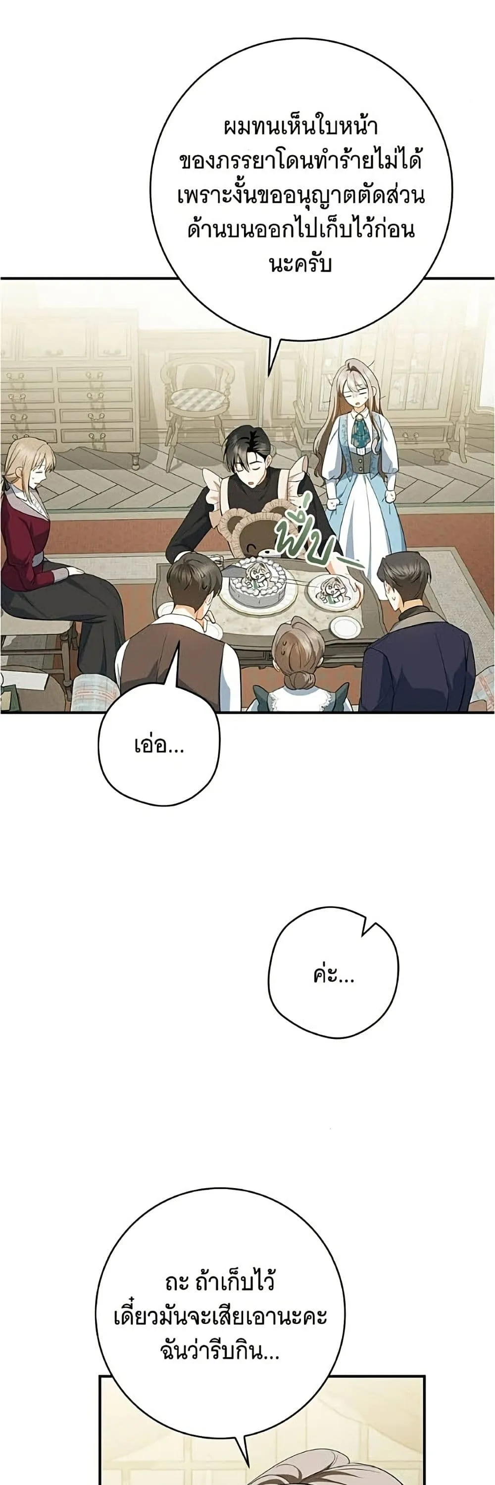 Manga-lc-com อ่านมังงะ อ่านการ์ตูน ออนไลน์ ฟรี All I Want is My Dream Home – โครงการมีสามีแถมฟรีบ้านในฝัน ตอนที่ 1 2 3 4 5 6 7 8 9 10 11 12 13 14 ฟรี ไม่มีโฆษณา Manga-lc - อ่าน มังงะ อ่าน การ์ตูน ออนไลน์ อ่านมังงะ ฟรี