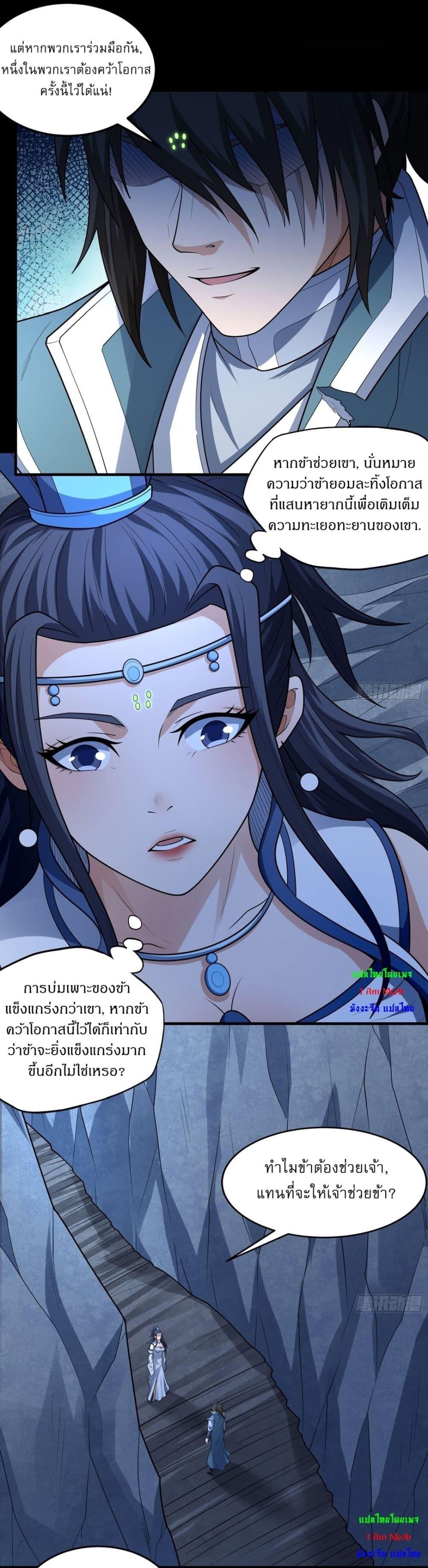 Manga-lc-com อ่านมังงะ อ่านการ์ตูน ออนไลน์ ฟรี God of Martial Arts ตอนที่ 1 2 3 4 5 6 7 8 9 10 11 12 13 14 ฟรี ไม่มีโฆษณา Manga-lc - อ่าน มังงะ อ่าน การ์ตูน ออนไลน์ อ่านมังงะ ฟรี
