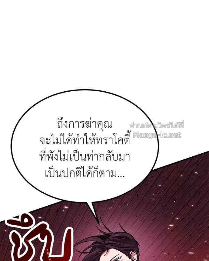 Doujin-Lc- อ่าน โดจิน มังฮวา เกาหลี ญี่ปุ่น จีน แปลไทย ฮีลเลอร์กำมะลอ ตอนที่ 1 2 3 4 5 6 7 8 9 10 11 12 13 14 ฟรี ไม่มีโฆษณา อ่าน โดจิน Manhwa เกาหลี ญี่ปุ่น จีน เรามีครบ คัดมาให้เน้นๆ โดจิน 18+ รับประกันความฟินโดย Doujin Lc