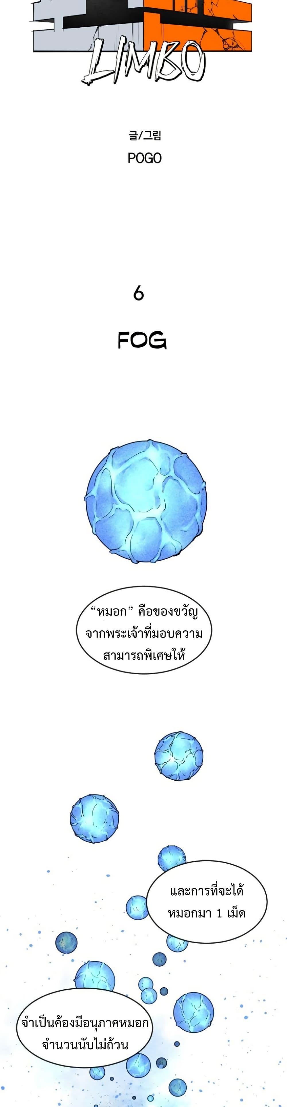 Manga-lc-com อ่านมังงะ อ่านการ์ตูน ออนไลน์ ฟรี Fogland ตอนที่ 1 2 3 4 5 6 7 8 9 10 11 12 13 14 ฟรี ไม่มีโฆษณา Manga-lc - อ่าน มังงะ อ่าน การ์ตูน ออนไลน์ อ่านมังงะ ฟรี