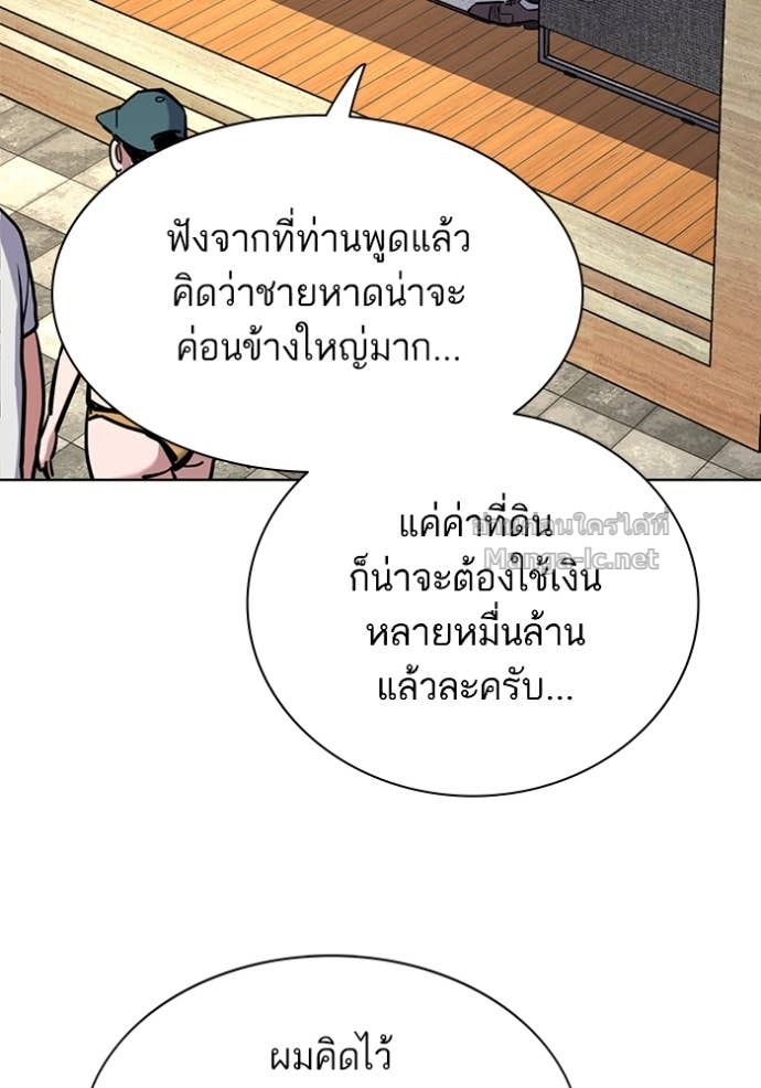 Doujin-Lc- อ่าน โดจิน มังฮวา เกาหลี ญี่ปุ่น จีน แปลไทย Reborn Rich ตอนที่ 1 2 3 4 5 6 7 8 9 10 11 12 13 14 ฟรี ไม่มีโฆษณา อ่าน โดจิน Manhwa เกาหลี ญี่ปุ่น จีน เรามีครบ คัดมาให้เน้นๆ โดจิน 18+ รับประกันความฟินโดย Doujin Lc