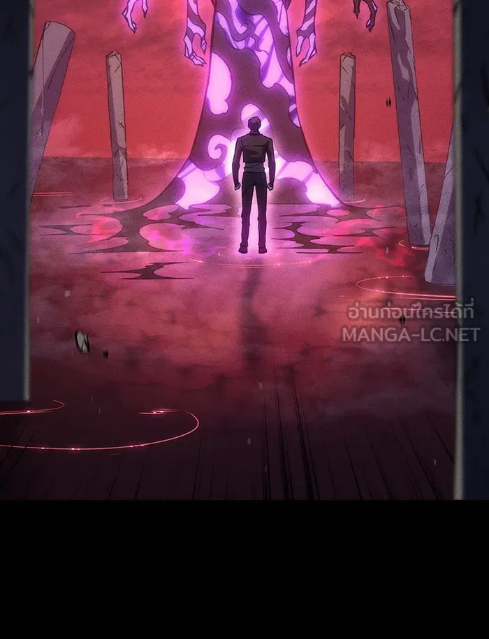 เกิดใหม่พร้อมพลังแห่งราชัน ตอนที่ 22 รูปที่ 111