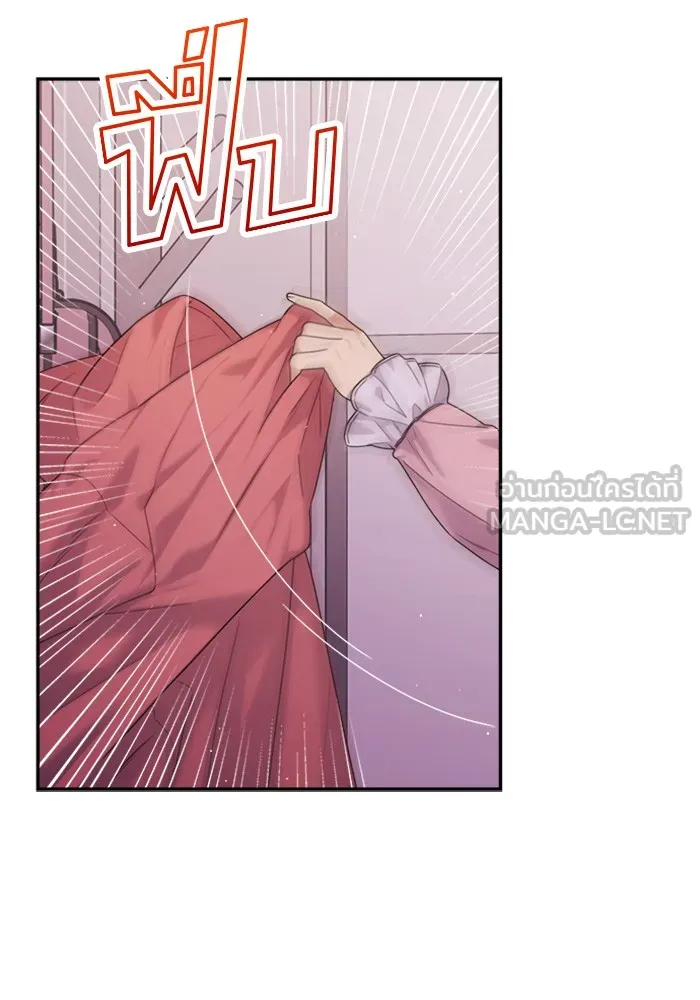 Couple Breaker ตอนที่ 36 รูปที่ 102