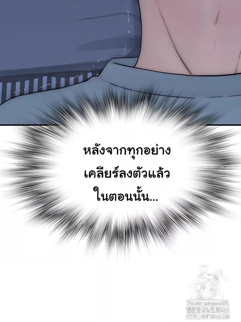 Doujin-Lc- อ่าน โดจิน มังฮวา เกาหลี ญี่ปุ่น จีน แปลไทย Addicted to My Stepmom ตอนที่ 1 2 3 4 5 6 7 8 9 10 11 12 13 14 ฟรี ไม่มีโฆษณา อ่าน โดจิน Manhwa เกาหลี ญี่ปุ่น จีน เรามีครบ คัดมาให้เน้นๆ โดจิน 18+ รับประกันความฟินโดย  Doujin Lc