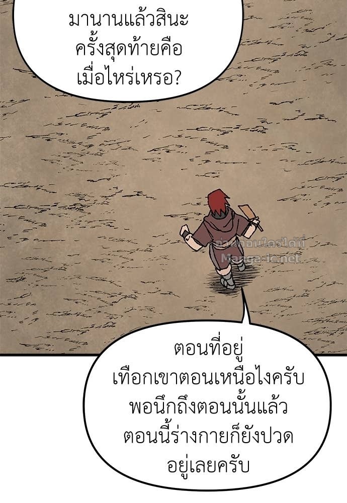 Doujin-Lc- อ่าน โดจิน มังฮวา เกาหลี ญี่ปุ่น จีน แปลไทย สารสุดท้ายจากโครงกระดูก ตอนที่ 1 2 3 4 5 6 7 8 9 10 11 12 13 14 ฟรี ไม่มีโฆษณา อ่าน โดจิน Manhwa เกาหลี ญี่ปุ่น จีน เรามีครบ คัดมาให้เน้นๆ โดจิน 18+ รับประกันความฟินโดย Doujin Lc