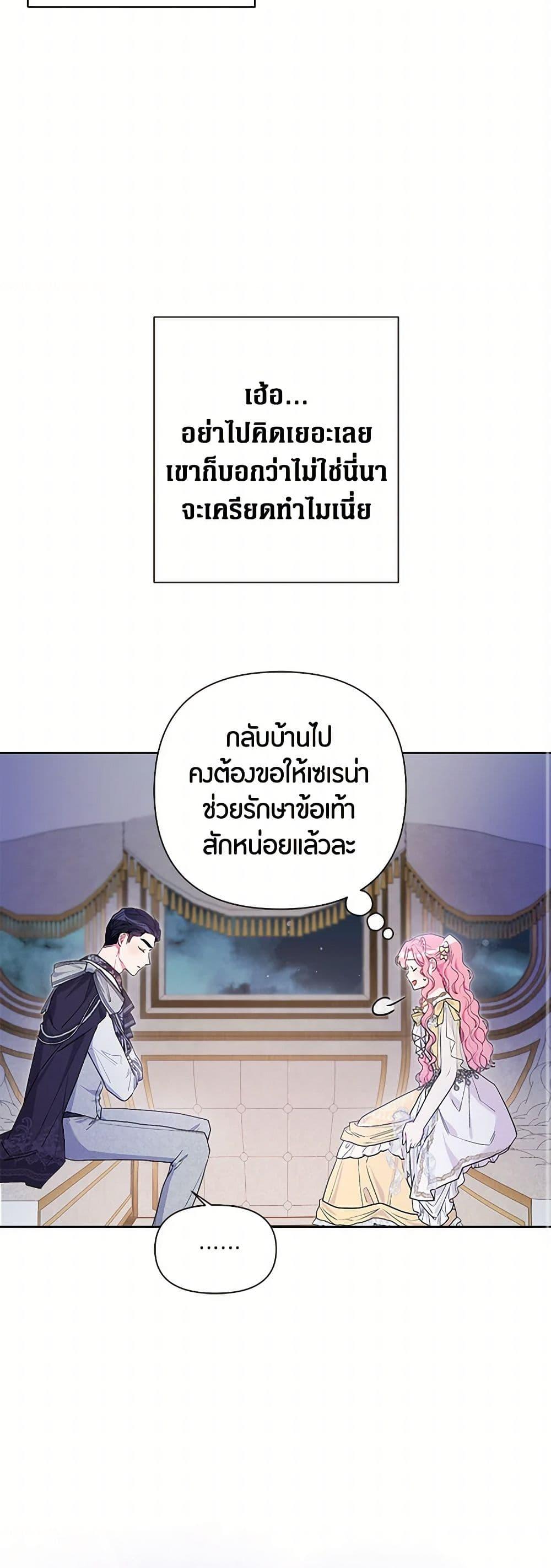 Manga-lc-com อ่านมังงะ อ่านการ์ตูน ออนไลน์ ฟรี The Archvillain’s Daughter-in-Law ตอนที่ 1 2 3 4 5 6 7 8 9 10 11 12 13 14 ฟรี ไม่มีโฆษณา Manga-lc - อ่าน มังงะ อ่าน การ์ตูน ออนไลน์ อ่านมังงะ ฟรี
