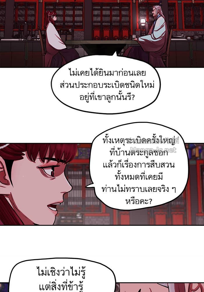 Doujin-Lc- อ่าน โดจิน มังฮวา เกาหลี ญี่ปุ่น จีน แปลไทย องครักษ์แห่งอัครสกุลจาง ตอนที่ 1 2 3 4 5 6 7 8 9 10 11 12 13 14 ฟรี ไม่มีโฆษณา อ่าน โดจิน Manhwa เกาหลี ญี่ปุ่น จีน เรามีครบ คัดมาให้เน้นๆ โดจิน 18+ รับประกันความฟินโดย Doujin Lc