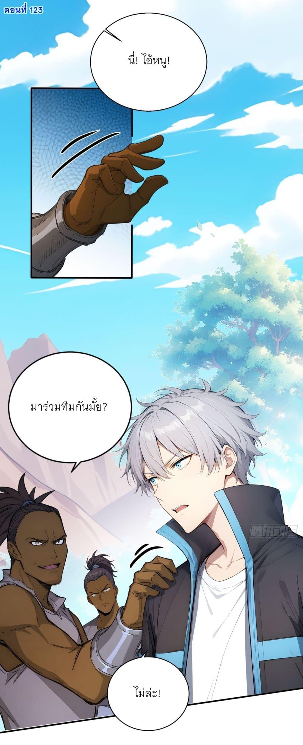 Manga-lc-com อ่านมังงะ อ่านการ์ตูน ออนไลน์ ฟรี Gods Of All People I Sacrificed Hundreds Of Millions Of Living Beings To Become A God ตอนที่ 1 2 3 4 5 6 7 8 9 10 11 12 13 14 ฟรี ไม่มีโฆษณา Manga-lc - อ่าน มังงะ อ่าน การ์ตูน ออนไลน์ อ่านมังงะ ฟรี