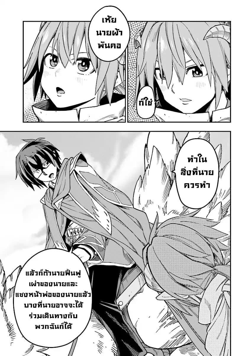 Manga-lc-com อ่านมังงะ อ่านการ์ตูน ออนไลน์ ฟรี Konjiki no Moji Tsukai – Yuusha Yonin ni Makikomareta Unique Cheat ตอนที่ 1 2 3 4 5 6 7 8 9 10 11 12 13 14 ฟรี ไม่มีโฆษณา Manga-lc - อ่าน มังงะ อ่าน การ์ตูน ออนไลน์ อ่านมังงะ ฟรี