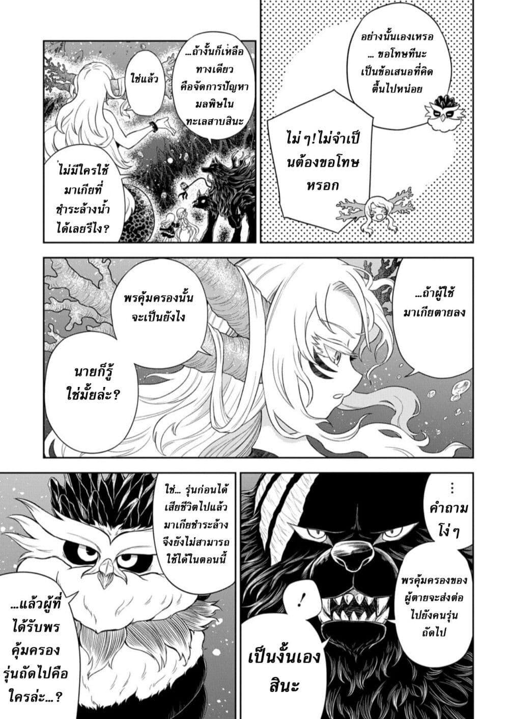 Manga-lc-com อ่านมังงะ อ่านการ์ตูน ออนไลน์ ฟรี Mamono no Mori no Shoujo Nova ตอนที่ 1 2 3 4 5 6 7 8 9 10 11 12 13 14 ฟรี ไม่มีโฆษณา Manga-lc - อ่าน มังงะ อ่าน การ์ตูน ออนไลน์ อ่านมังงะ ฟรี