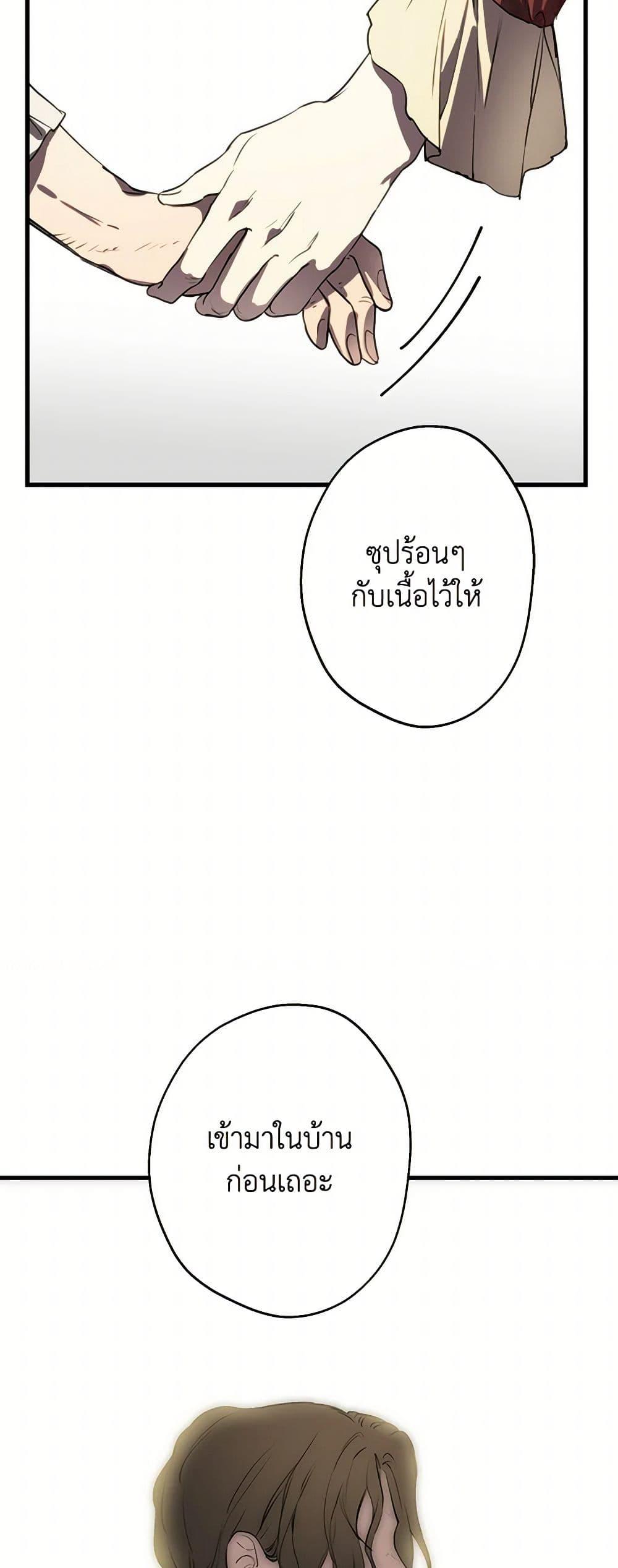 Manga-lc-com อ่านมังงะ อ่านการ์ตูน ออนไลน์ ฟรี The Strongest Characters in the World are Obsessed With Me ตอนที่ 1 2 3 4 5 6 7 8 9 10 11 12 13 14 ฟรี ไม่มีโฆษณา Manga-lc - อ่าน มังงะ อ่าน การ์ตูน ออนไลน์ อ่านมังงะ ฟรี