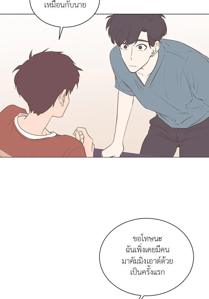 อย่าล้อเล่นกับหัวใจ ตอนที่ 35 รูปที่ 43