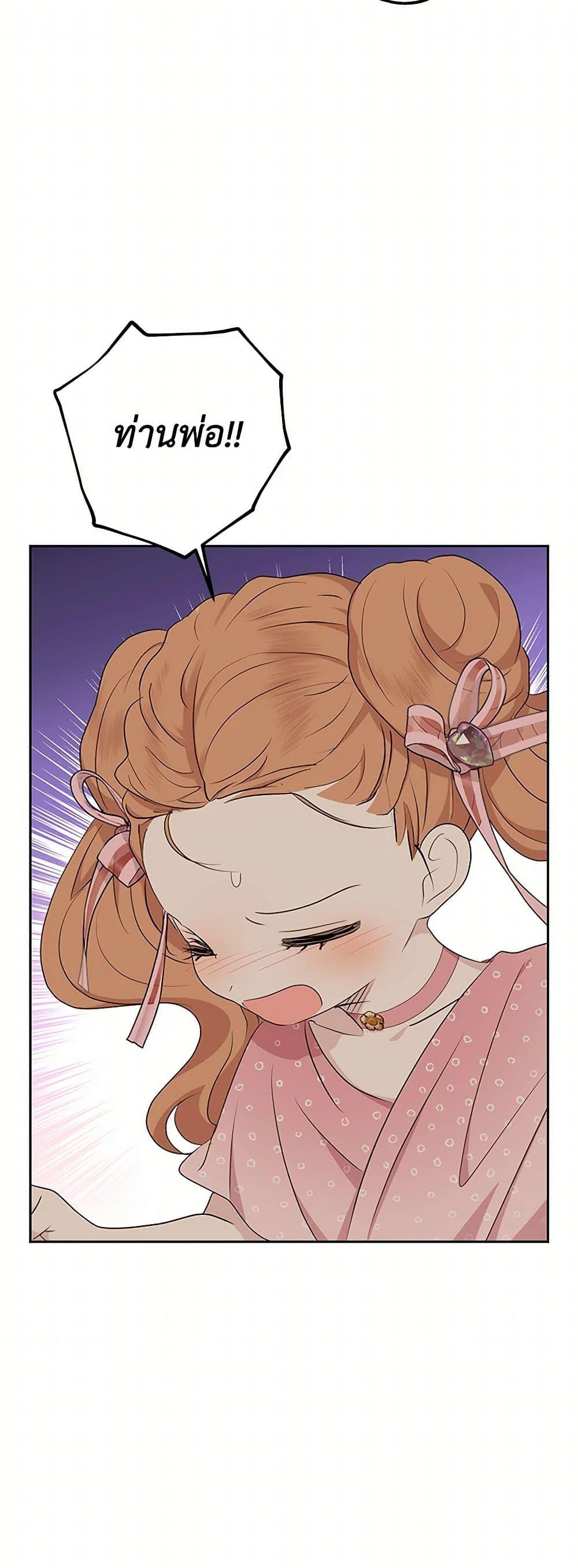 Manga-lc-com อ่านมังงะ อ่านการ์ตูน ออนไลน์ ฟรี Surviving as an Illegitimate Princess ตอนที่ 1 2 3 4 5 6 7 8 9 10 11 12 13 14 ฟรี ไม่มีโฆษณา Manga-lc - อ่าน มังงะ อ่าน การ์ตูน ออนไลน์ อ่านมังงะ ฟรี