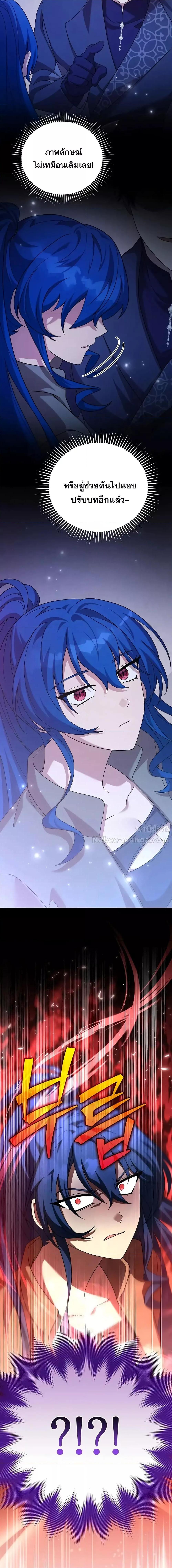 Manga-lc-com อ่านมังงะ อ่านการ์ตูน ออนไลน์ ฟรี TheNovel’sExt ตอนที่ 1 2 3 4 5 6 7 8 9 10 11 12 13 14 ฟรี ไม่มีโฆษณา Manga-lc - อ่าน มังงะ อ่าน การ์ตูน ออนไลน์ อ่านมังงะ ฟรี