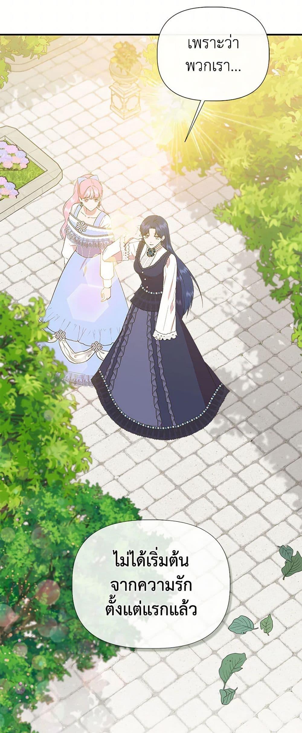 Manga-lc-com อ่านมังงะ อ่านการ์ตูน ออนไลน์ ฟรี I Wasn’t the Cinderella ตอนที่ 1 2 3 4 5 6 7 8 9 10 11 12 13 14 ฟรี ไม่มีโฆษณา Manga-lc - อ่าน มังงะ อ่าน การ์ตูน ออนไลน์ อ่านมังงะ ฟรี