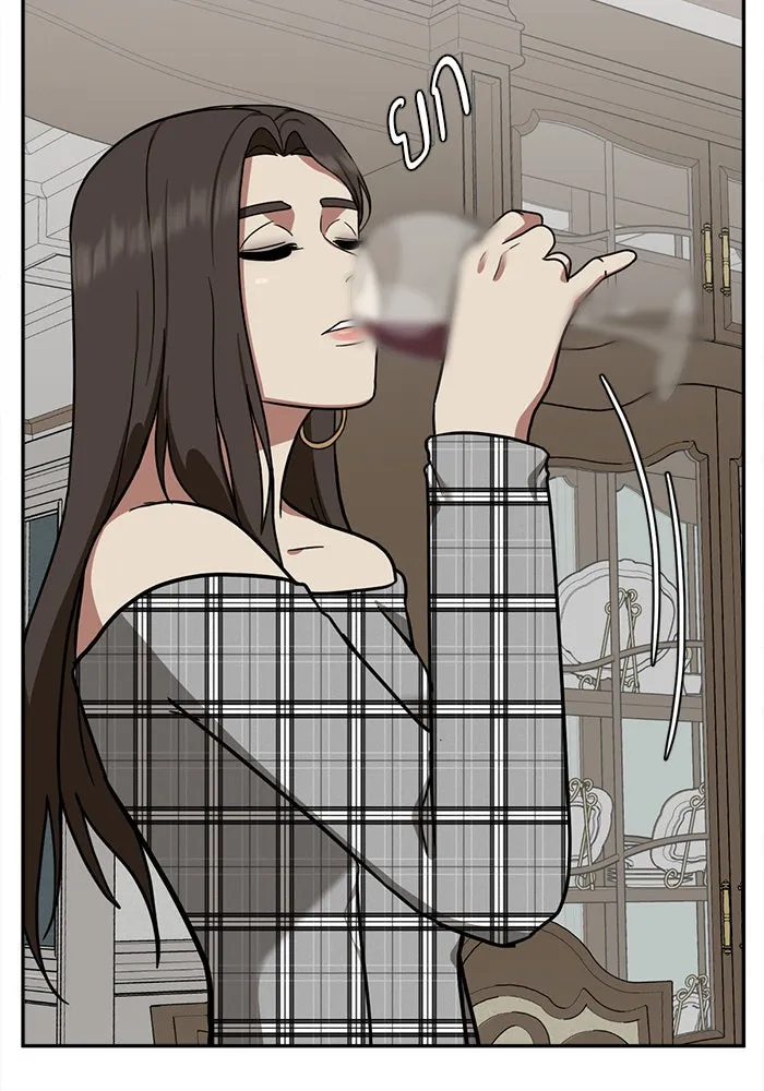 ช่วยเปลี่ยนฉันที ตอนที่ 51. ยอมินซอ 1 รูปที่ 26