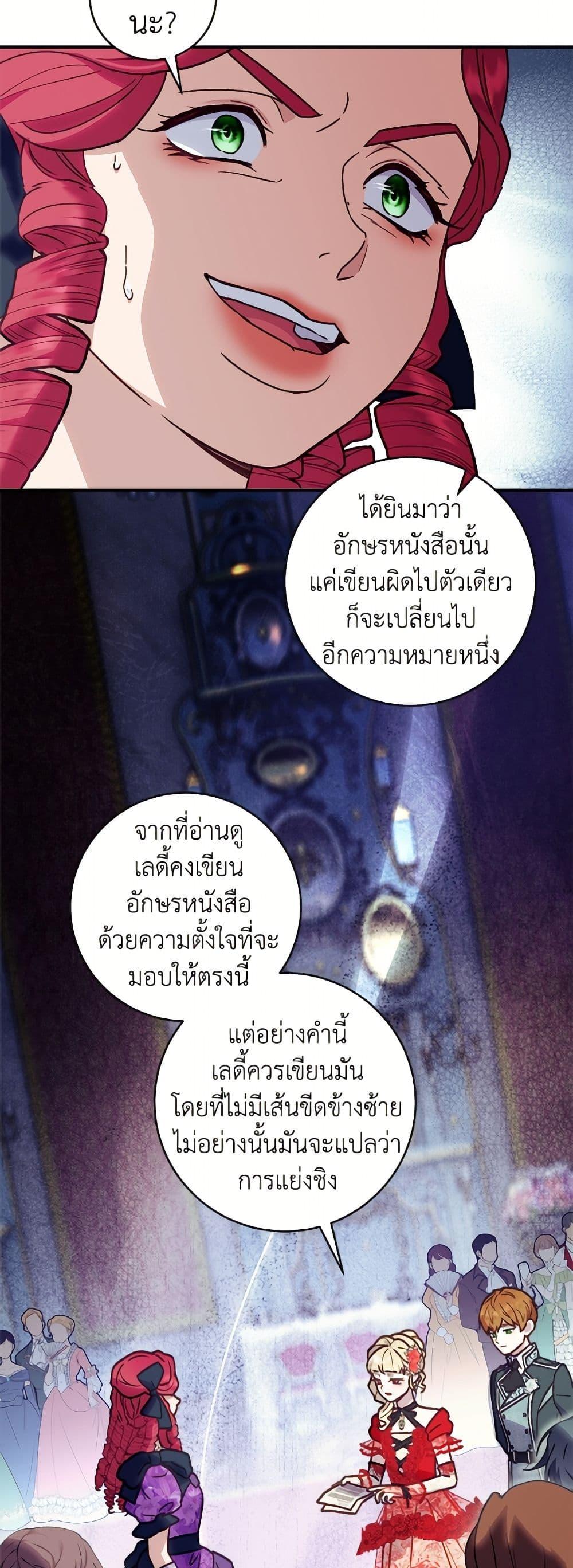 Manga-lc-com อ่านมังงะ อ่านการ์ตูน ออนไลน์ ฟรี I’ll Predict Your Happy Ending ตอนที่ 1 2 3 4 5 6 7 8 9 10 11 12 13 14 ฟรี ไม่มีโฆษณา Manga-lc - อ่าน มังงะ อ่าน การ์ตูน ออนไลน์ อ่านมังงะ ฟรี