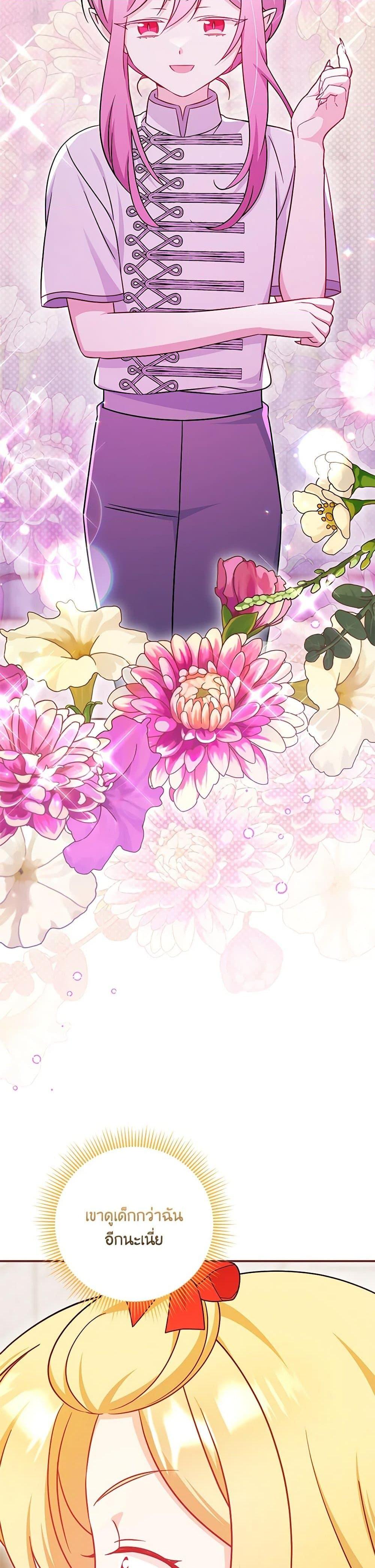 Manga-lc-com อ่านมังงะ อ่านการ์ตูน ออนไลน์ ฟรี Baby Pharmacist Princess ตอนที่ 1 2 3 4 5 6 7 8 9 10 11 12 13 14 ฟรี ไม่มีโฆษณา Manga-lc - อ่าน มังงะ อ่าน การ์ตูน ออนไลน์ อ่านมังงะ ฟรี