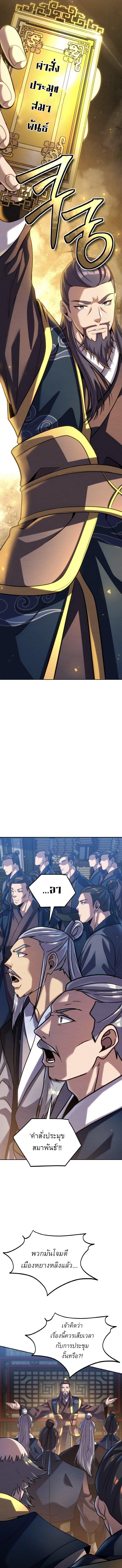 Manga-lc-com อ่านมังงะ อ่านการ์ตูน ออนไลน์ ฟรี The Youngest Disciple of the Murim Alliance Leader ตอนที่ 1 2 3 4 5 6 7 8 9 10 11 12 13 14 ฟรี ไม่มีโฆษณา Manga-lc - อ่าน มังงะ อ่าน การ์ตูน ออนไลน์ อ่านมังงะ ฟรี