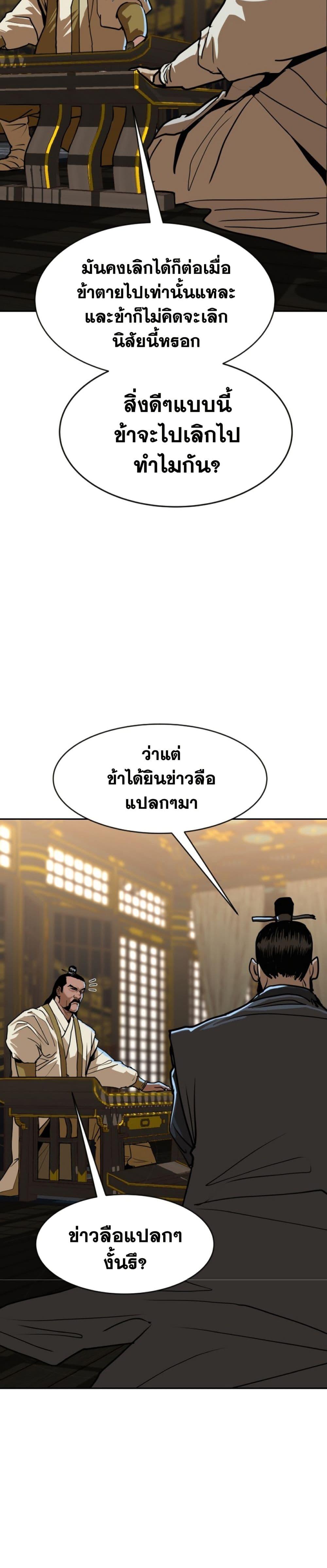 Manga-lc-com อ่านมังงะ อ่านการ์ตูน ออนไลน์ ฟรี The Tales of Heaven and Earth ตอนที่ 1 2 3 4 5 6 7 8 9 10 11 12 13 14 ฟรี ไม่มีโฆษณา Manga-lc - อ่าน มังงะ อ่าน การ์ตูน ออนไลน์ อ่านมังงะ ฟรี