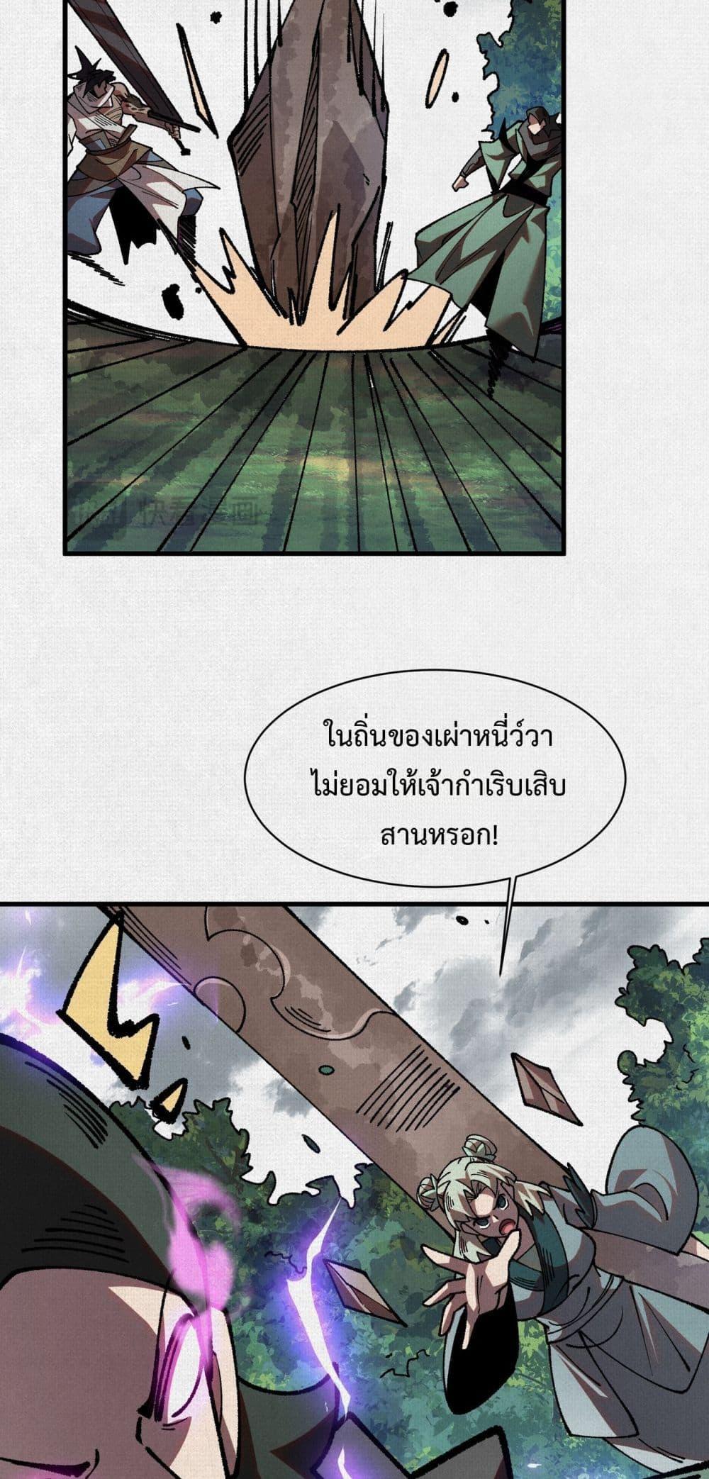 Manga-lc-com อ่านมังงะ อ่านการ์ตูน ออนไลน์ ฟรี Soul of Chi You ตอนที่ 1 2 3 4 5 6 7 8 9 10 11 12 13 14 ฟรี ไม่มีโฆษณา Manga-lc - อ่าน มังงะ อ่าน การ์ตูน ออนไลน์ อ่านมังงะ ฟรี