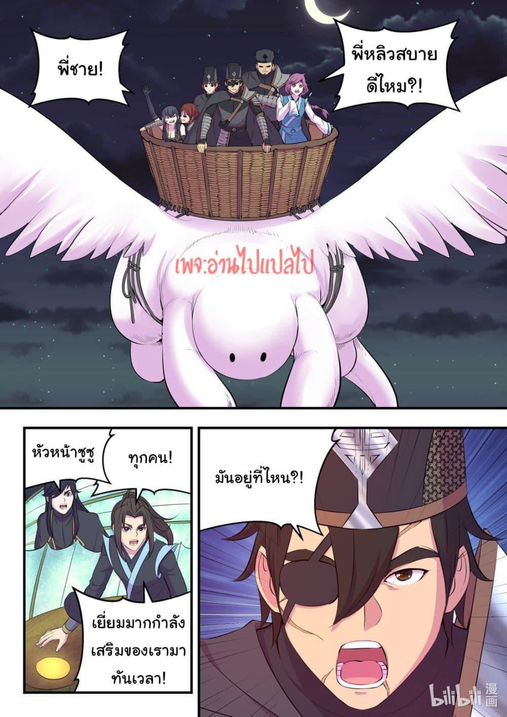 Manga-lc-com อ่านมังงะ อ่านการ์ตูน ออนไลน์ ฟรี King of Spirit Beast ตอนที่ 1 2 3 4 5 6 7 8 9 10 11 12 13 14 ฟรี ไม่มีโฆษณา Manga-lc - อ่าน มังงะ อ่าน การ์ตูน ออนไลน์ อ่านมังงะ ฟรี