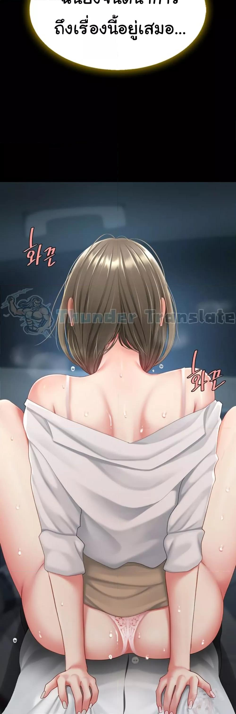 Doujin-Lc- อ่าน โดจิน มังฮวา เกาหลี ญี่ปุ่น จีน แปลไทย Go Ahead, Mom ตอนที่ 1 2 3 4 5 6 7 8 9 10 11 12 13 14 ฟรี ไม่มีโฆษณา อ่าน โดจิน Manhwa เกาหลี ญี่ปุ่น จีน เรามีครบ คัดมาให้เน้นๆ โดจิน 18+ รับประกันความฟินโดย  Doujin Lc